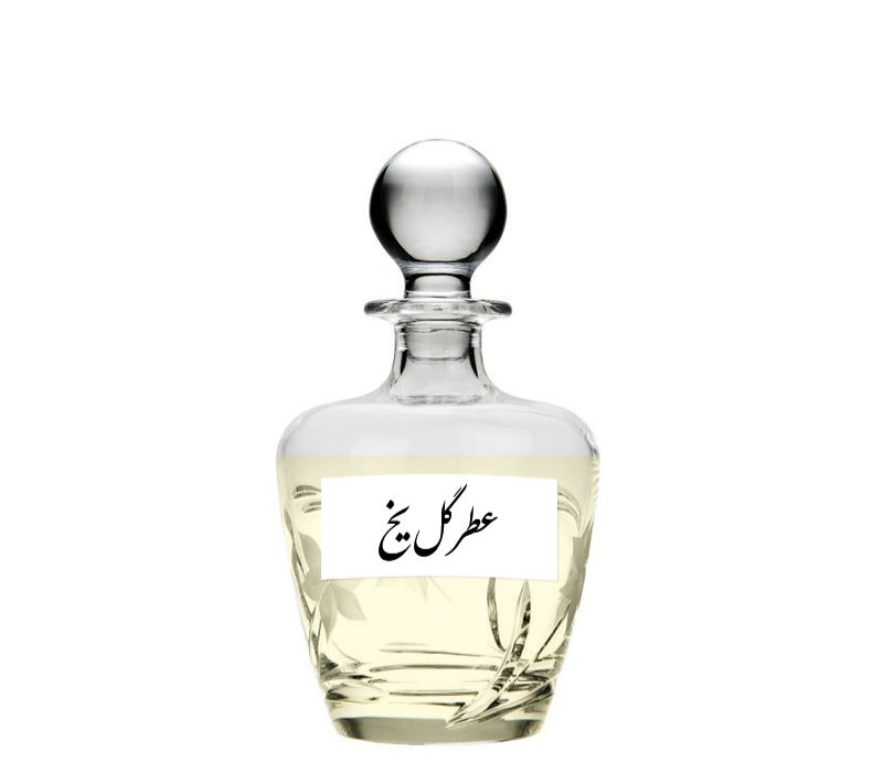 اسانس عطر گل یخ برند cpl انگلستان